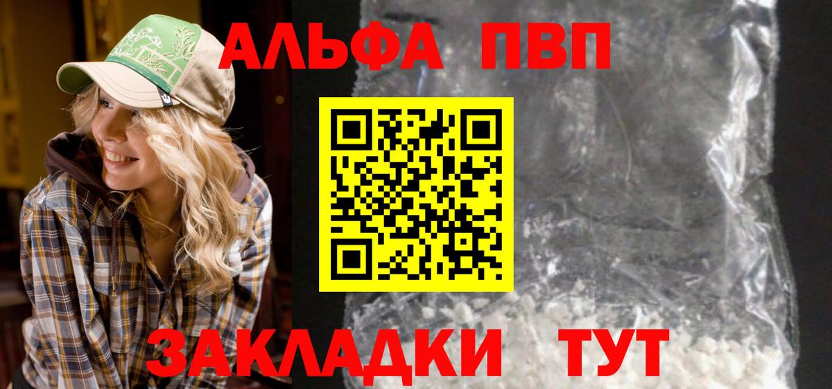 A-PVP СК КРИС Артёмовский
