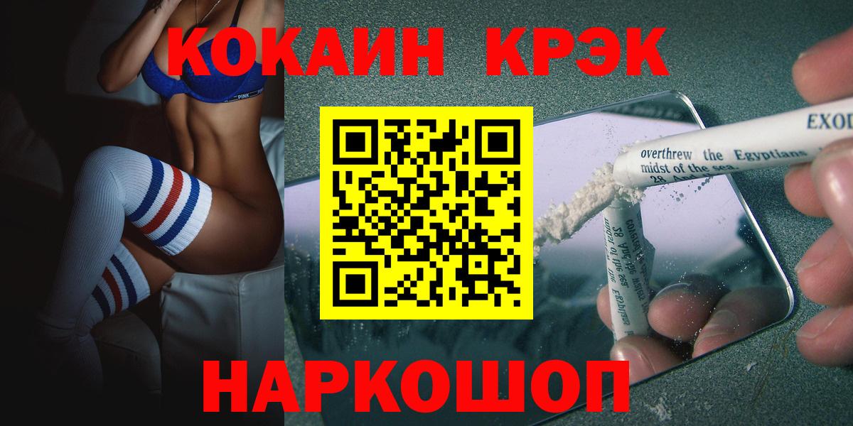 Кокаин Эквадор Артёмовский
