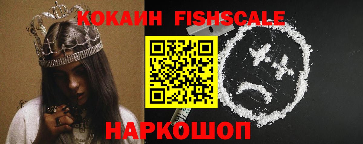 Кокаин Columbia  Вход с VPN  Артёмовский  закладка  КОКАИН Боливия 