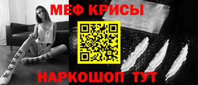 меф Чапаевск