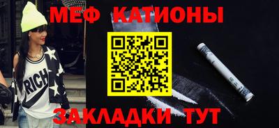 COCAINE Чебаркуль