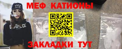 винт Шебекино