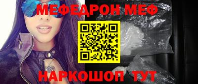 COCAINE Чебаркуль