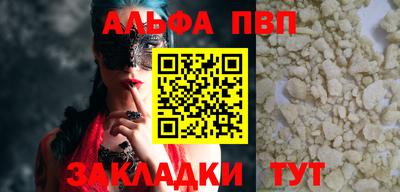 дмт Шахты