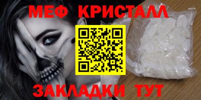 мет Чебоксары