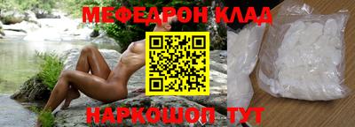 меф Чапаевск