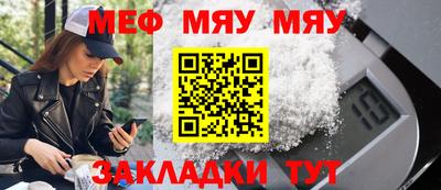 амфетамин Шелехов