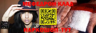 мет Чебоксары