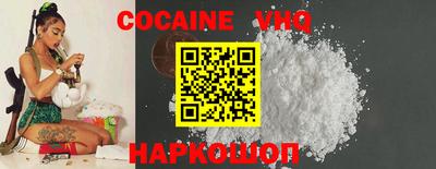 COCAINE Чебаркуль
