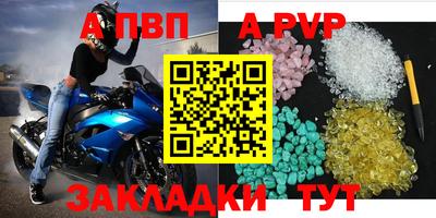 мет Чебоксары