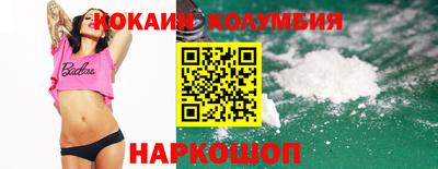 COCAINE Чебаркуль