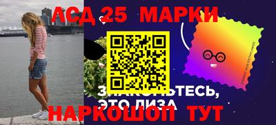 винт Шебекино