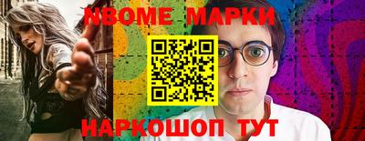мет Чебоксары