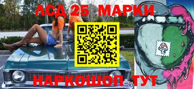 меф Чапаевск
