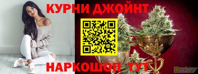 винт Шебекино