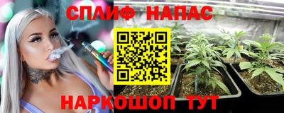 амфетамин Шелехов