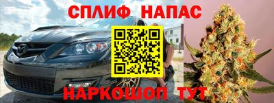 меф Чапаевск