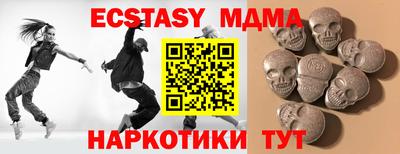 COCAINE Чебаркуль