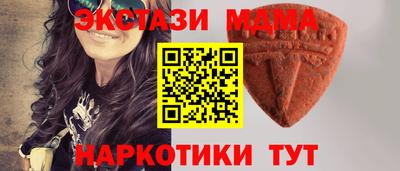меф Чапаевск