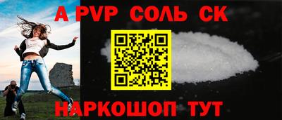 меф Чапаевск