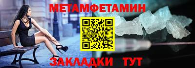 амфетамин Шелехов