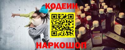 винт Шебекино