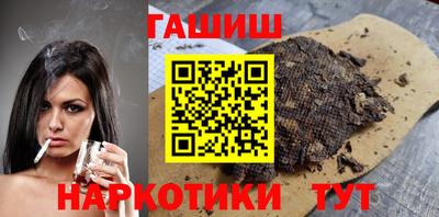 дмт Шахты