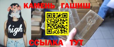 меф Чапаевск