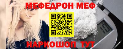 амфетамин Шелехов