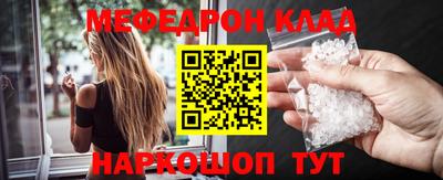 COCAINE Чебаркуль