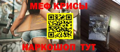 меф Чапаевск