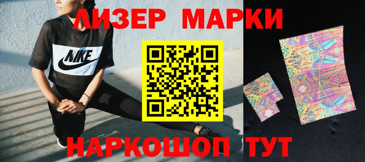 ЛСД экстази кислота Артёмовский