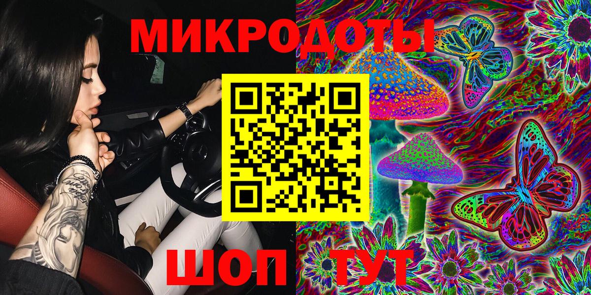 Артёмовский  Псилоцибиновые грибы Cubensis  Галлюциногенные грибы мицелий  Вход с VPN 