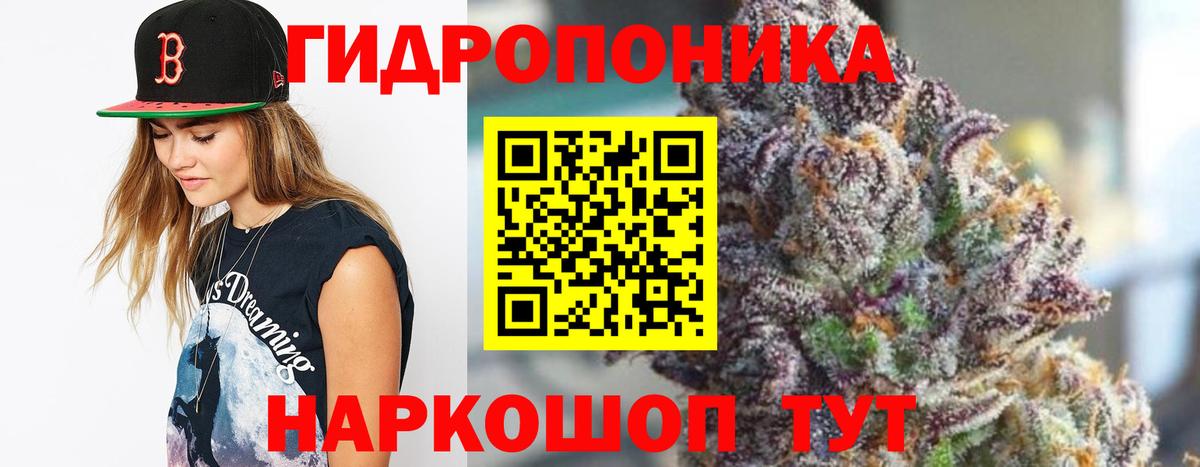 Бошки Шишки OG Kush Артёмовский