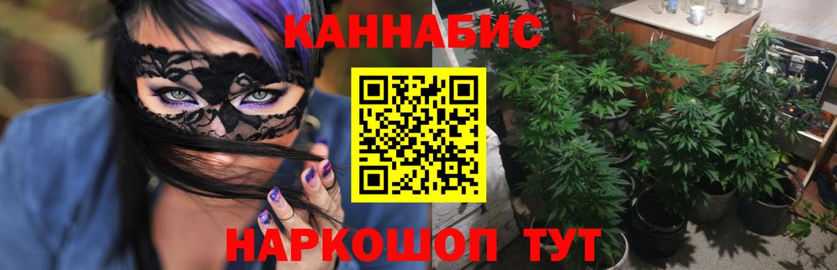 МАРИХУАНА ГИДРОПОН  Шишки марихуана SATIVA & INDICA  Вход с VPN  Марихуана SATIVA & INDICA  Артёмовский  МАРИХУАНА марихуана 